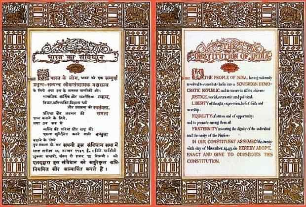 page of indian constitution in hindi and english language-republicdayfacts-gkmit